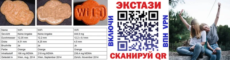 хочу   Разумное  Экстази круглые 