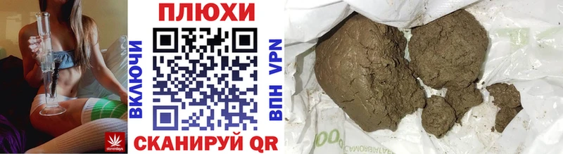 ГАШИШ Ice-O-Lator  дарнет шоп  мориарти как зайти  Разумное 