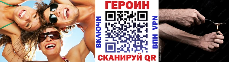 купить  цена  кракен ONION  ГЕРОИН Афган  Разумное 