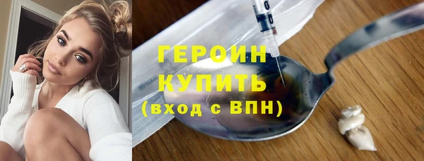 альфа пвп Пролетарск
