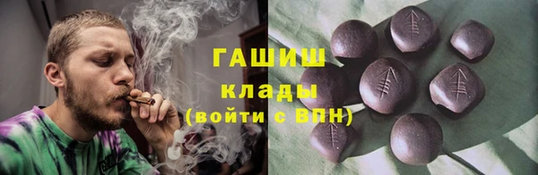 прущие грибы Приозерск