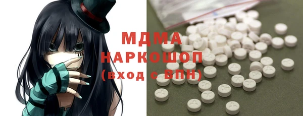 метадон Протвино
