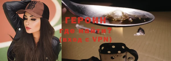кокаин VHQ Абинск