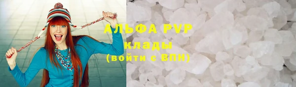 метадон Протвино