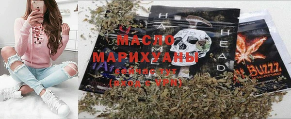 наркотики Абаза