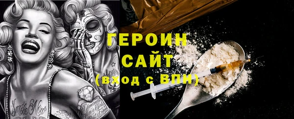 прущие грибы Приозерск