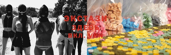 альфа пвп Пролетарск