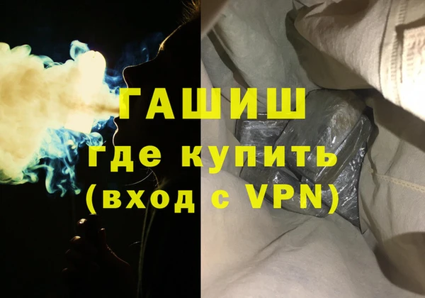 альфа пвп Пролетарск