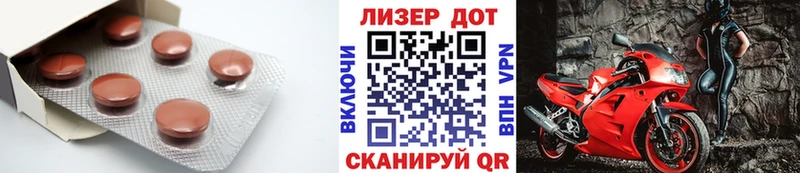 Лсд 25 экстази кислота  купить наркотик  Разумное 