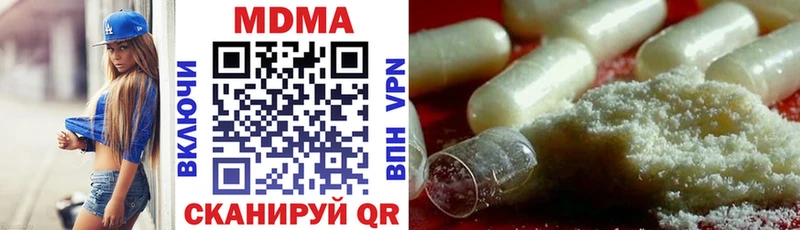 МДМА crystal  МЕГА сайт  Разумное 
