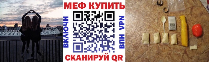 Мефедрон кристаллы  omg ССЫЛКА  Разумное 
