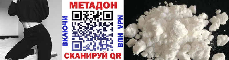 OMG   цены   Разумное  Метадон methadone 