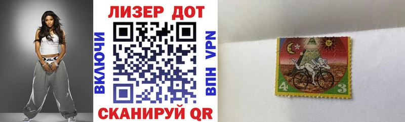 хочу наркоту  Разумное  Марки N-bome 1,5мг 
